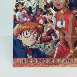 27 Nadia The Secret of Blue Water CARDDASS MASTERS CARD GAINAX 1999 TOHO CARD - Image 4
