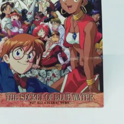 27 Nadia The Secret of Blue Water CARDDASS MASTERS CARD GAINAX 1999 TOHO CARD - Image 5