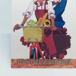 29 Nadia The Secret of Blue Water CARDDASS MASTERS CARD GAINAX 1999 TOHO CARD - Image 4