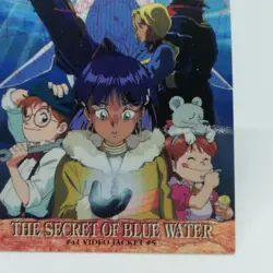 41 Nadia The Secret of Blue Water CARDDASS MASTERS CARD GAINAX 1999 TOHO CARD - Image 5