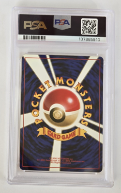 1997 Japanese Pokemon Team Rocket Dark Charmeleon #5 Uncommon PSA 9 Mint - Image 2