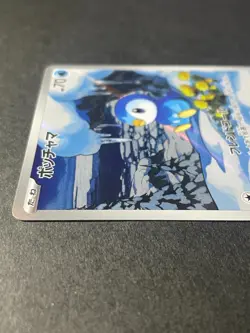 Japanese、Piplup、 AR 、085/080、 Inferno X、 M2、 Pokemon Card Game 、 very good - Image 3