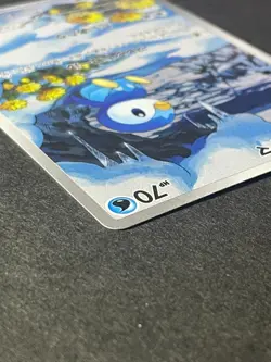 Japanese、Piplup、 AR 、085/080、 Inferno X、 M2、 Pokemon Card Game 、 very good - Image 4