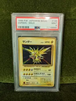 PSA9 Pokemon 1996 Japanese Basic Base Set #145 Zapdos Holo Rare 2set - Image 5