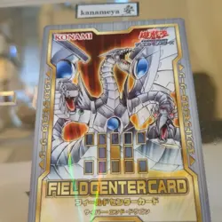 Yugioh Japanese Cyber End Dragon Field Center Card 20th anniversary Promo - Image 2