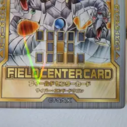 Yugioh Japanese Cyber End Dragon Field Center Card 20th anniversary Promo - Image 3