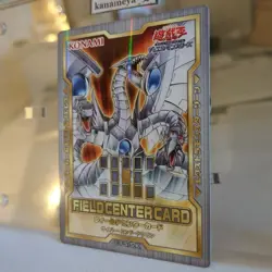 Yugioh Japanese Cyber End Dragon Field Center Card 20th anniversary Promo - Image 4