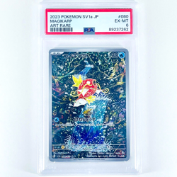 PSA6 Magikarp AR 080/073 SV1a Triplet Beat - Pokemon Card Japanese - Image 1
