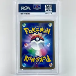 PSA6 Magikarp AR 080/073 SV1a Triplet Beat - Pokemon Card Japanese - Image 2
