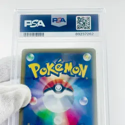 PSA6 Magikarp AR 080/073 SV1a Triplet Beat - Pokemon Card Japanese - Image 3