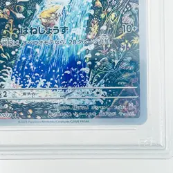 PSA6 Magikarp AR 080/073 SV1a Triplet Beat - Pokemon Card Japanese - Image 5