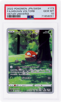 2022 Pokemon SWSH High Class Vstar Universe Japanese Hisuian Voltorb PSA 10 - Image 1