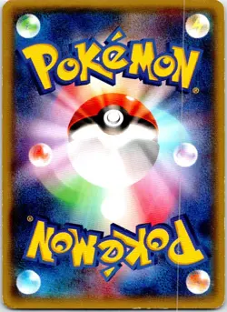 MEGA TOKYO'S PIKACHU 098/XY-P JAPANESE POKEMON CENTER HP - Image 2