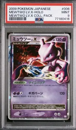 PSA 9 MINT 2009 POKEMON JAPANESE MEWTWO LV.X HOLO LV.X COLLECTION PACK #006 - Image 1