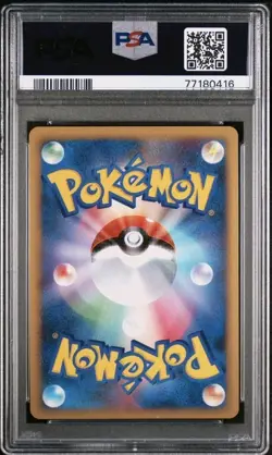 PSA 9 MINT 2009 POKEMON JAPANESE MEWTWO LV.X HOLO LV.X COLLECTION PACK #006 - Image 2