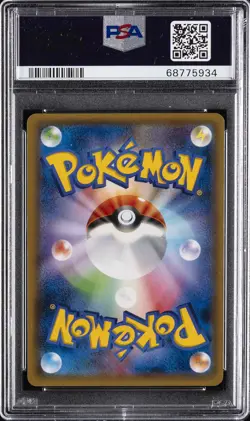 2016 POKEMON JPN XY PROMO POKEMON CARD GYM #XY-P ABSOL-HOLO PSA 10 - Image 2