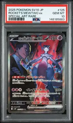 PSA 10 Rocket's Mewtwo EX SAR SV10 125/098 GLORY OF TEAM ROCKET Pokemon Card JP - Image 2