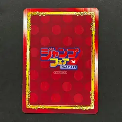S5346 Luffy Jump Festival SCF 2016 Animate Exclusive Japanese One Piece Card F26 - Image 2
