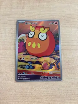Darumaka AR 098/086 sv11B Black Bolt Pokemon Card Japanese Scarlet & Violet NM - Image 1