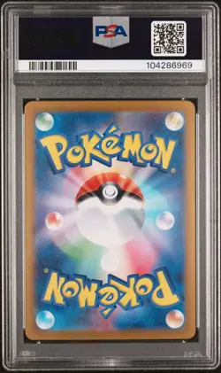 🇯🇵 PIKACHU EX ALTERNATE PSA 10 - SV8 132/106 SAR JP JAPAN Card Pokemon 🇯🇵 - Image 3