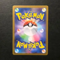 S4087 Stunfisk SR 758/742 MC Japanese Pokemon Card Start Deck 100 - Image 2