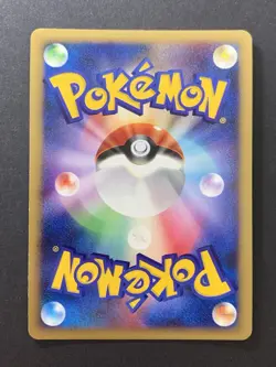 Pikachu - 003/009 - Holo Promo Rare 11th Movie Japanese - Pokemon Card #2 - Image 2