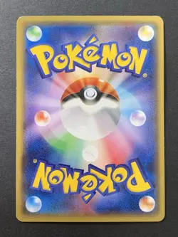 Salamence 124/XY-P CoroCoro Ichiban! Promo 2015 Japanese Pokemon Card - Image 2