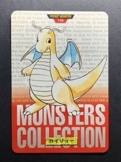 Dragonite Red No. 149 Pokemon Card Japanese Bandai Carddass Nintendo 1996 - Image 1