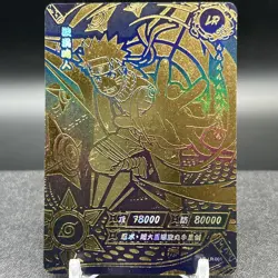 Naruto Uzumaki NR-LR-001 Naruto Kayou Card - Image 1