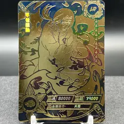 Itachi Uchiha NR-LR-004 Naruto Kayou Card - Image 1