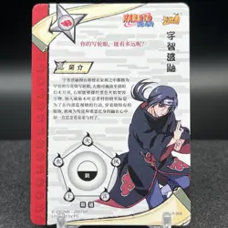 Itachi Uchiha NR-LR-004 Naruto Kayou Card - Image 2
