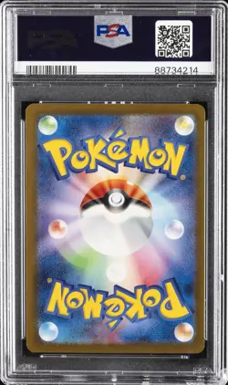 2023 POKEMON JPN SV4A-SHINY TREASURE EX S #299 SCIZOR PSA 10 - Image 2