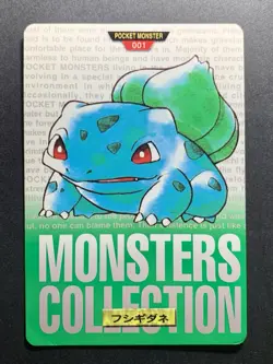 Bulbasaur No.001 1996 Bandai Carddass Green Japanese Pokemon Card - Image 1