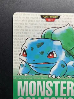Bulbasaur No.001 1996 Bandai Carddass Green Japanese Pokemon Card - Image 3
