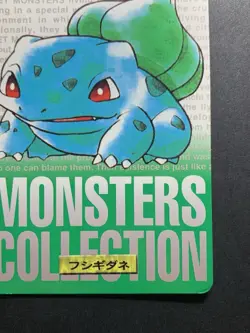 Bulbasaur No.001 1996 Bandai Carddass Green Japanese Pokemon Card - Image 5