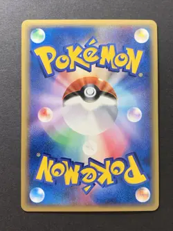 EX Dratini 016/T Promo Japanese Trainer's Magazine Vol.17 Pokemon Card 2002 - Image 2