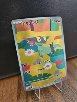 Pokemon Dreepy Art Rare Holo Dragon Basic 211/193 M2a 2025 70HP - Image 2