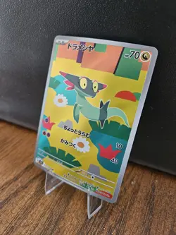 Pokemon Dreepy Art Rare Holo Dragon Basic 211/193 M2a 2025 70HP - Image 3
