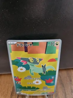 Pokemon Dreepy Art Rare Holo Dragon Basic 211/193 M2a 2025 70HP - Image 4