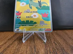 Pokemon Dreepy Art Rare Holo Dragon Basic 211/193 M2a 2025 70HP - Image 5