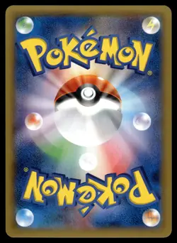 LICKILICKY - 074/096 Common Rising Fist Pokemon Japanese LP - Image 2