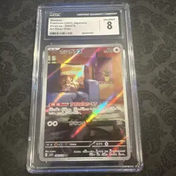 Skwovet 090/078 AR SV1V Violet EX Pokemon TCG Card Condition CGC 8 Japanese - Image 1
