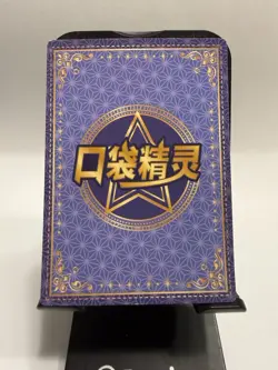 Chikorita Eif Baby Chinese Non-TCG Pokemon Claw Machine Card KDJL-QR-012 - Image 2