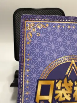 Chikorita Eif Baby Chinese Non-TCG Pokemon Claw Machine Card KDJL-QR-012 - Image 3