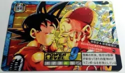 Carte Dragon Ball Super Battle Card 943 DB Carddass Japan Power Level - Image 1