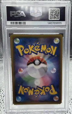 2020 Pokemon JPN S Promo Card Gym #071 Vaporeon PSA 10 - Image 2