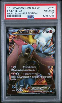 Entei EX PSA 10 Dark Rush Pokemon Card 2011 SR BW4 070/069 Japanese 1st Edition - Image 1