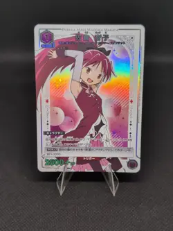 Kyoko Sakura Madoka Magica UA31ST/MMM-1-113 R Parallel Union Arena Card/B2 - Image 1