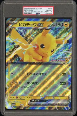 PSA10 Pokemon Card Pikachu EX Jumbo Card Japanese - Image 1