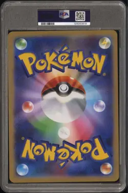 PSA10 Pokemon Card Pikachu EX Jumbo Card Japanese - Image 2